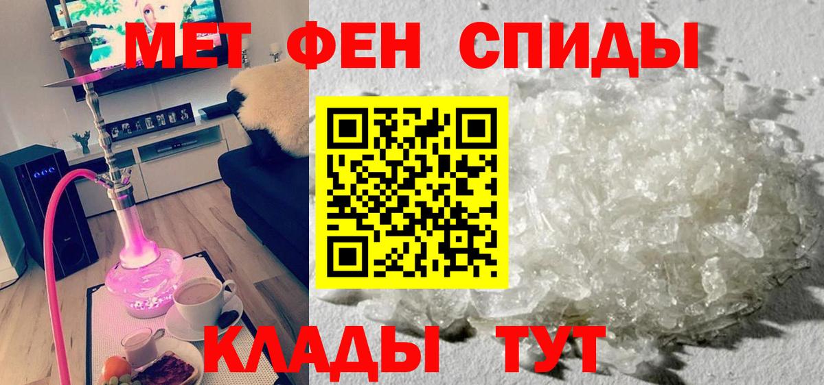Амфетамин Premium  Вход с VPN  Алексин 
