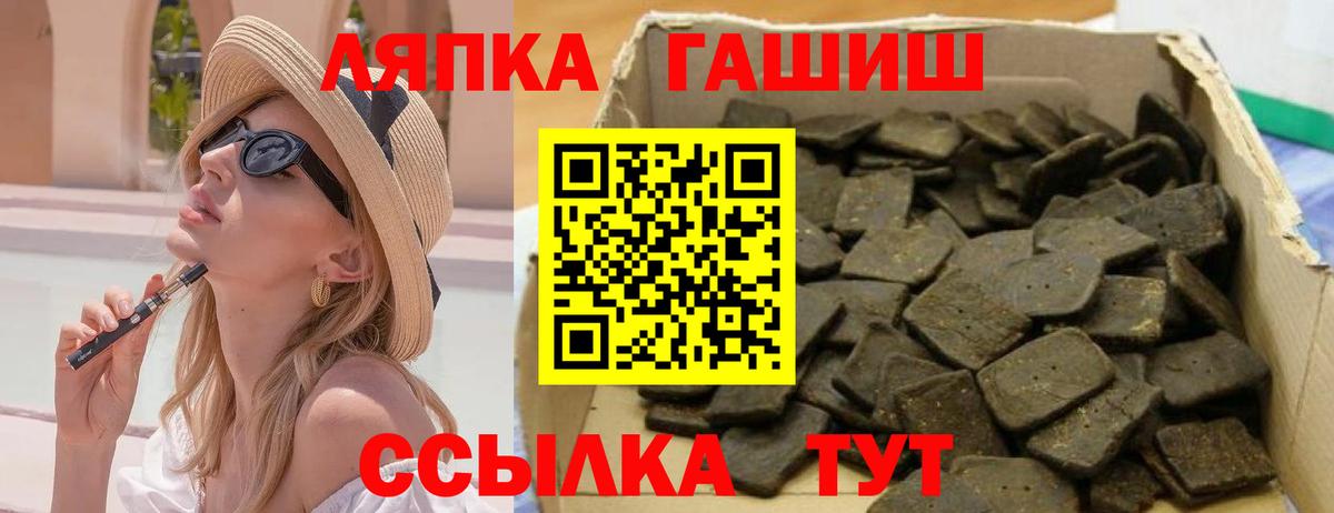 Алексин  Гашиш VHQ  купить наркотики цена  Вход с VPN  ГАШИШ Ice-O-Lator 