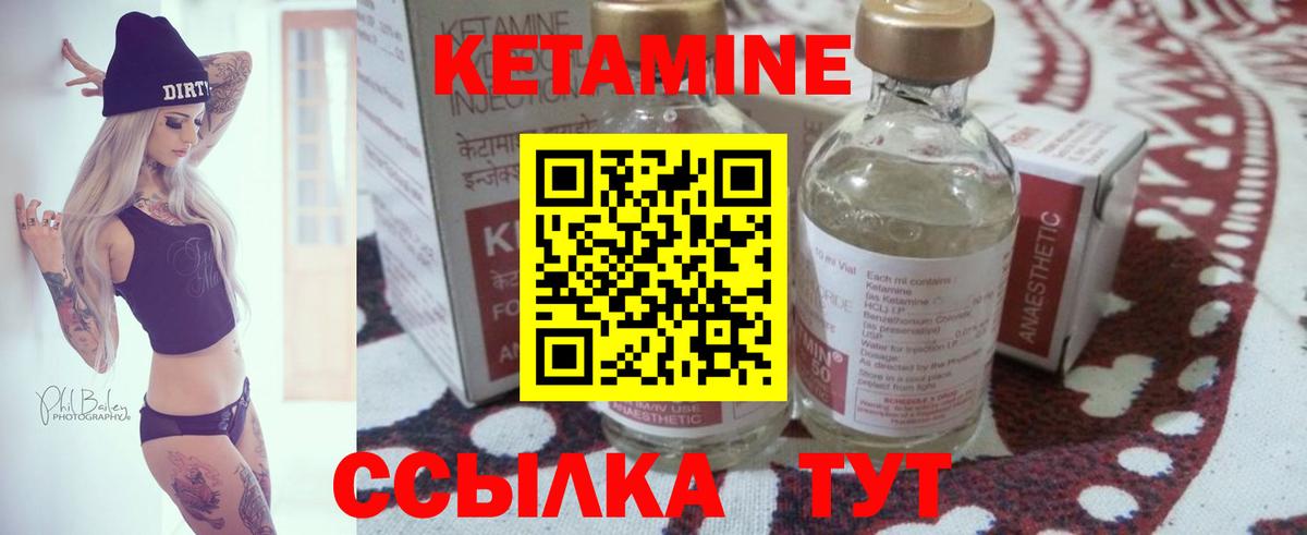 КЕТАМИН VHQ  Вход с VPN  КЕТАМИН ketamine  Алексин 