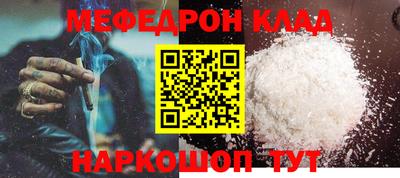 MESCALINE Янаул