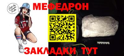 бутират Ярославль