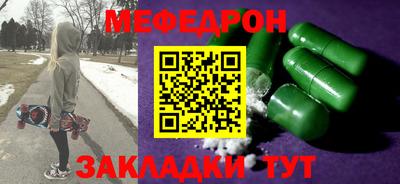 MESCALINE Янаул