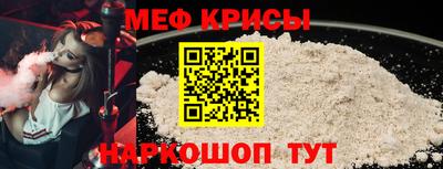 MESCALINE Янаул