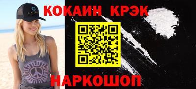 spice Ярцево