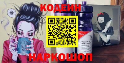 MESCALINE Янаул