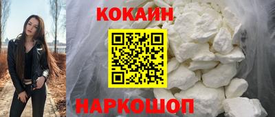MESCALINE Янаул