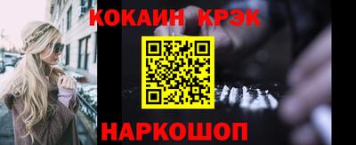 бутират Ярославль