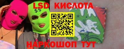 бутират Ярославль