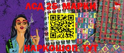 бутират Ярославль