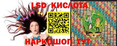 MESCALINE Янаул