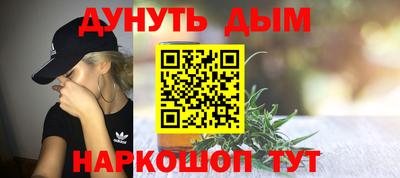 MESCALINE Янаул