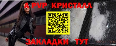 MESCALINE Янаул