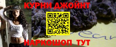 бутират Ярославль