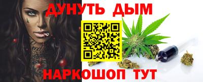 бутират Ярославль