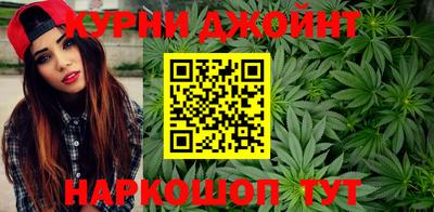 MESCALINE Янаул