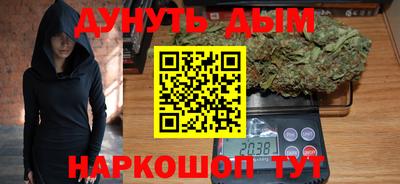 MESCALINE Янаул