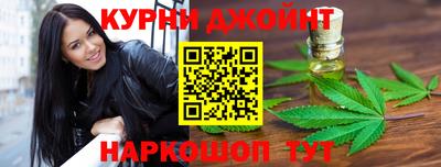 бутират Ярославль