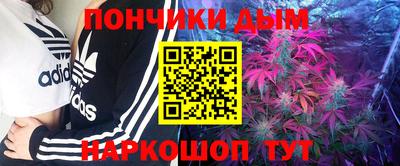 бутират Ярославль