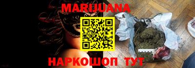 бутират Ярославль