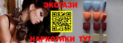 MESCALINE Янаул