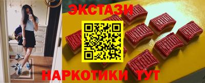 бутират Ярославль