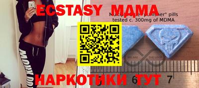бутират Ярославль