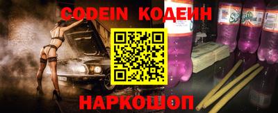 MESCALINE Янаул