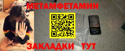 MESCALINE Янаул