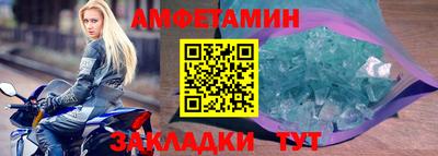 spice Ярцево