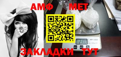 MESCALINE Янаул
