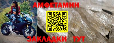 MESCALINE Янаул