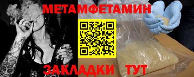 бутират Ярославль
