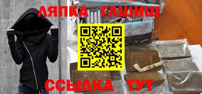 бутират Ярославль