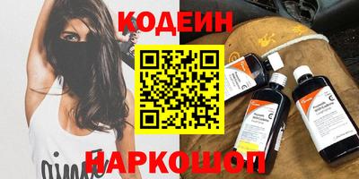 бутират Ярославль
