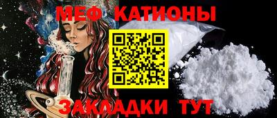 spice Ярцево