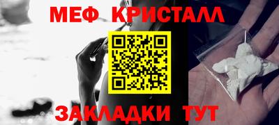 бутират Ярославль