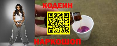 бутират Ярославль