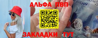 spice Ярцево