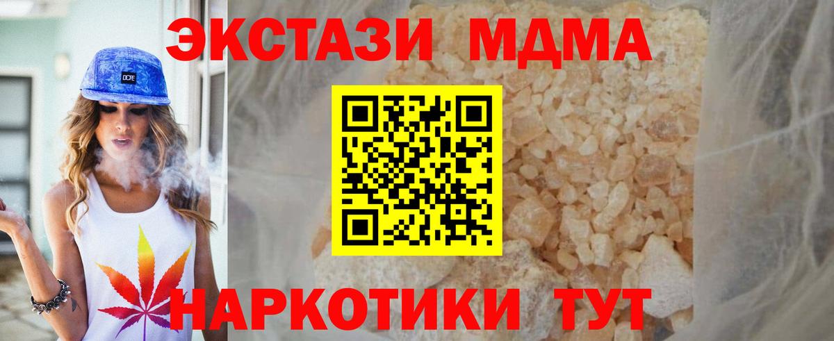 MDMA VHQ Алексин