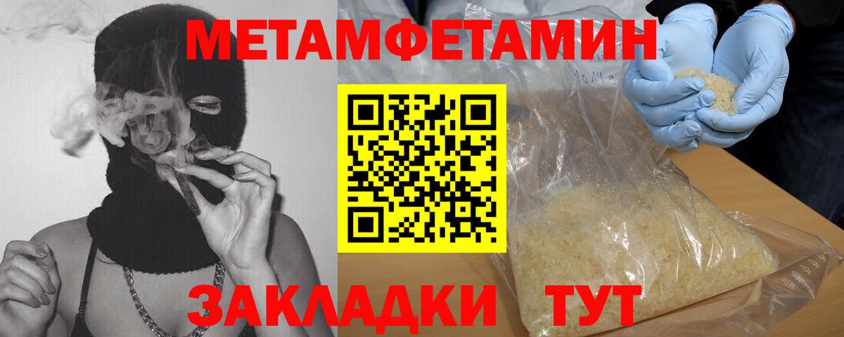 Первитин витя  Вход с VPN  Алексин 