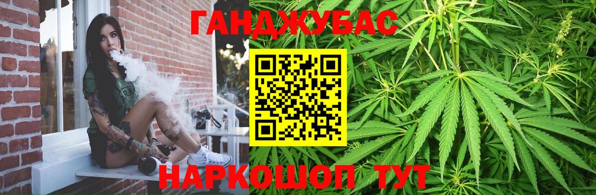 Канабис OG Kush Алексин